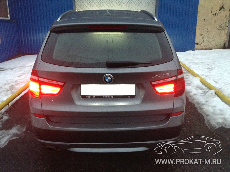 Аренда BMW X3 Серый